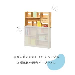 学習机 勉強机 本棚 棚 シンプル シンプルで...の詳細画像1