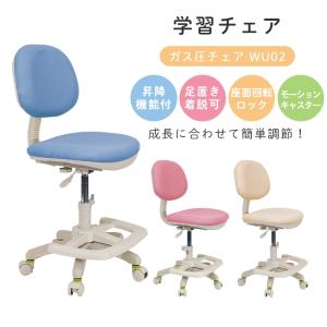 学習椅子 水色のランキングTOP48 - 人気売れ筋ランキング - Yahoo 