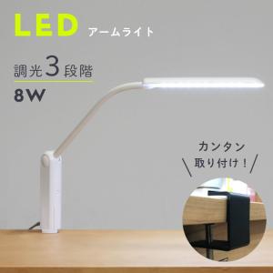 コイズミファニテック デスクライト 学習デスク 学習机 LED T型 幅52cm