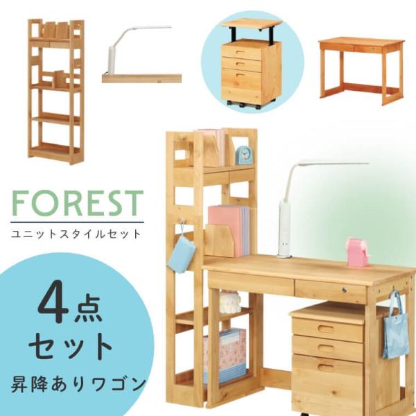 4点セット デスク 机 学習机 学習デスク 天然木 棚 本棚 ワゴン キャビネット ライト LED ...