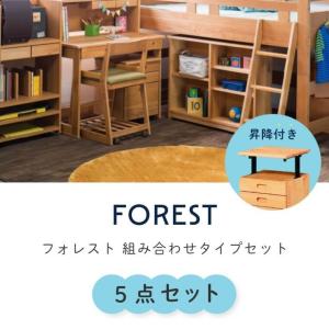 5点セット デスク 机 学習机 学習デスク 天...の詳細画像1