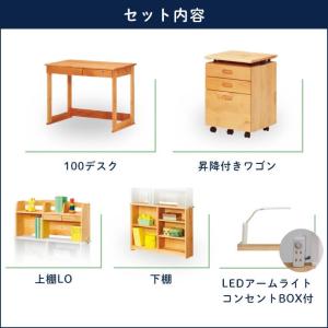 5点セット デスク 机 学習机 学習デスク 天...の詳細画像2