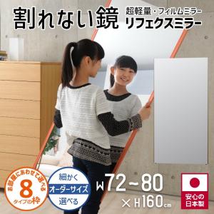 全身鏡 シルバー 割れないミラー 100×180 長方形 割れない 鏡 ウォール