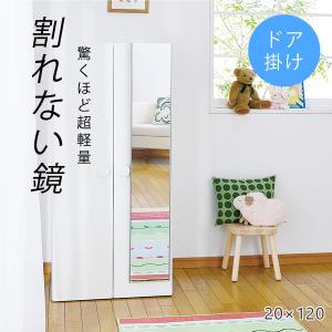 イケア（IKEA） HOVET/ホーヴェット ミラー78×196cm アルミニウム