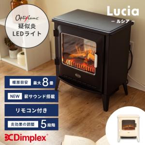 冷暖房/空調 ファンヒーター ファンヒーター 暖炉型 ディンプレックス Dimplex 電気暖炉 Micro 