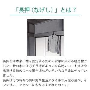 簡単壁掛け ハンガーラック 180cm 180...の詳細画像1
