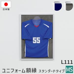 ハンズ WakuWaku 推しTシャツ 額縁 サインユニフォーム Tシャツ