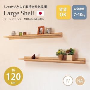 ウォールシェルフ 壁面 壁 ラック シェルフ 飾り棚 棚 車 デザイン