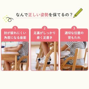 学習イス 姿勢 軽量 E-toko キッズチェ...の詳細画像2