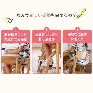 学習イス 姿勢 完成品 軽量 E-toko キ...の詳細画像2
