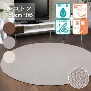 ニトリ（NITORI） アクセントラグ( NウィンザIV 180R) : ニトリ Yahoo