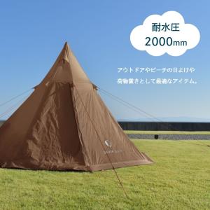 ティピーテント 2人〜用 大型 PP2020/...の詳細画像2