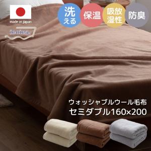 SIMMONS（シモンズ） ファインラグジュアリー FINE LUXURY LINEN