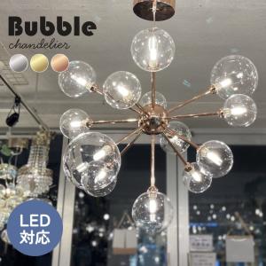 13灯 LED対応 ペンダントライトの買取情報