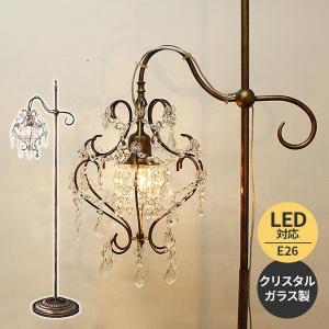 フロアライト シャンデリア LED 1灯の買取情報