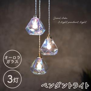 3灯LED対応ペンダントライトの買取情報