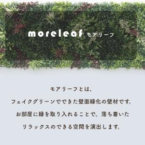 フェイクグリーン 壁掛け 4枚セット ジョイン...の詳細画像1