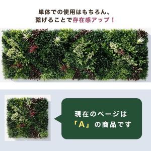 フェイクグリーン 壁掛け 4枚セット ジョイン...の詳細画像3
