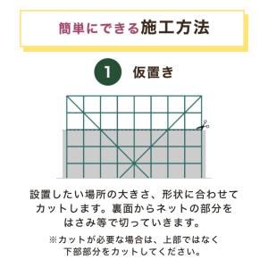 フェイクグリーン 壁掛け 4枚セット ジョイン...の詳細画像4