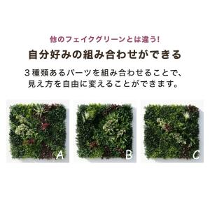 フェイクグリーン 壁掛け 4枚セット ジョイン...の詳細画像2