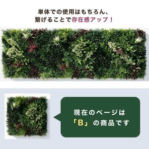 フェイクグリーン 壁掛け 4枚セット ジョイン...の詳細画像3