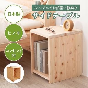 イケア（IKEA） ベッドサイドテーブル 竹 40x40cm n40447678 NORDKISA