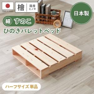 イケア（IKEA） IKEA - - LUROY -ルーローイ- ベッドベース(すのこ