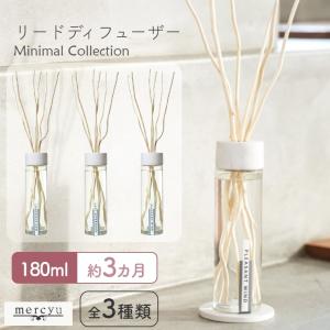 MRU-99 リードディフューザー 430ml【宅急便対応】 : AZZURRO-Yahoo