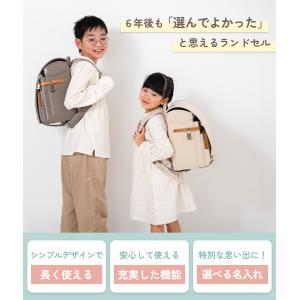 ランドセル 6年保証 名入れ 日本製 ツートー...の詳細画像2