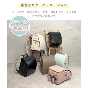 ランドセル 6年保証 名入れ 日本製 ツートー...の詳細画像4