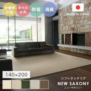 ラグ パジャマムーン BAU バウ レトロ ヴィンテージ : メロウストア