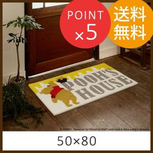 ディズニー マット ラグマット プー ハニールームマット 50×80cm DMP-4055 スミノエ マット 玄関マット 滑りにくい Disney 国産 マット