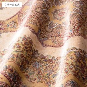 ラグマット ウィルトン織ラグマット ペンハリガ...の詳細画像3