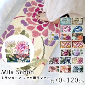 玄関マット ミラショーン フック織りマット ニューピオニー 70×120cm Mila Schon 手洗い 滑り止め  日本製 スミノエ 住江織物｜f-news