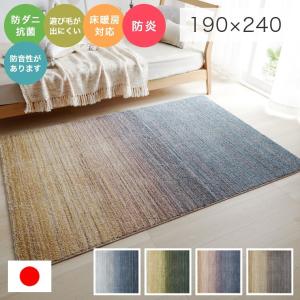 マット 60×90cm クム ウィルトン織 モリヨシ ラグ カーペット トルコ製