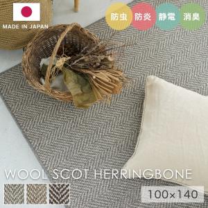 ラグ 牛革 カウハイド パッチワークラグ ホワイトベージュ 絨毯