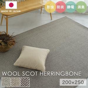 マット 60×90cm クム ウィルトン織 モリヨシ ラグ カーペット トルコ製