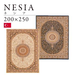 HYBRIDA ベルギー製綿混シルクタッチカーペット モケット織ラグ 200