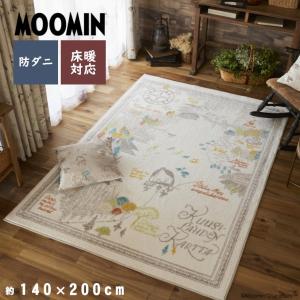ラグ MOOMIN ムーミン 北欧 約140cm×200cm 約1.5畳 おしゃれ かわいい 日本製 国産 リビング 子供部屋 キャラクター 防ダニムーミン谷の地図
