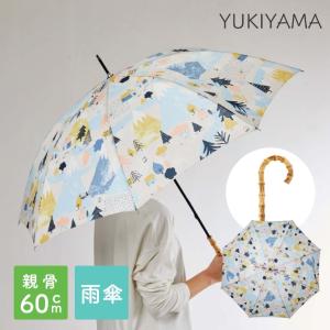 傘 雨傘 デザイン おしゃれ YUKIYAMA ユキヤマ 60cm 長傘 レディース 女性 カジュアル ポップ 梅雨 プレゼント ギフト スミノエ デザインライフ｜f-news