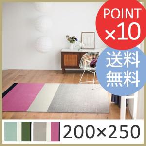 オスロ OSLO　200×250cm　スミノエ　ファンクションラグ FUINCTION RUG　ハニカムフィット Honeycomb Fit｜f-news