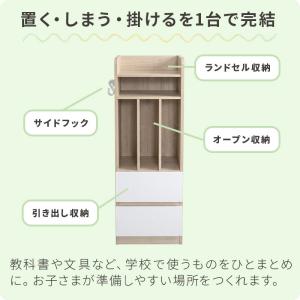 ランドセルラック スリム幅 38cm ランドセ...の詳細画像3