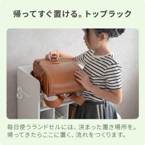 ランドセルラック スリム幅 38cm ランドセ...の詳細画像5