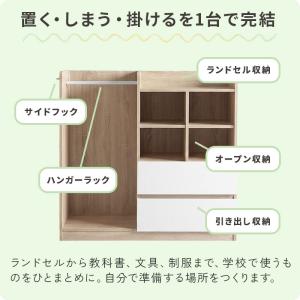 ランドセルラック ランドセル ラック ランドセ...の詳細画像3