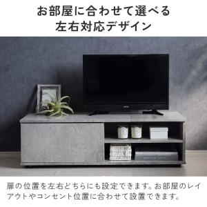テレビボード テレビ台 ローボード 幅100c...の詳細画像5
