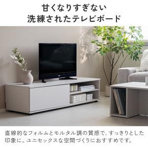 テレビボード テレビ台 ローボード 幅120c...の詳細画像2