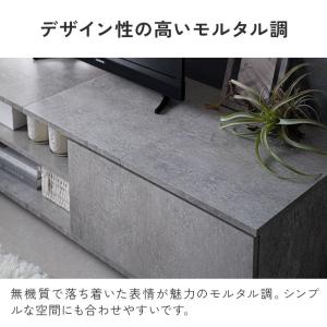 テレビボード テレビ台 ローボード 幅120c...の詳細画像3