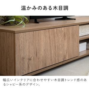 テレビボード テレビ台 ローボード 幅120c...の詳細画像4
