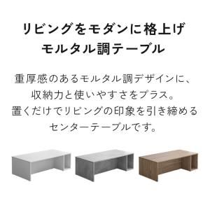センターテーブル ローテーブル 幅100cm ...の詳細画像1