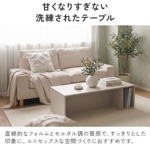センターテーブル ローテーブル 幅100cm ...の詳細画像2